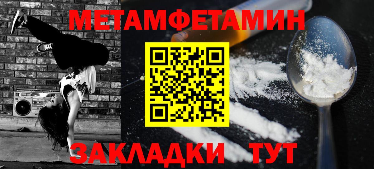 Кропоткин  Amphetamine  Вход с VPN  АМФЕТАМИН VHQ 