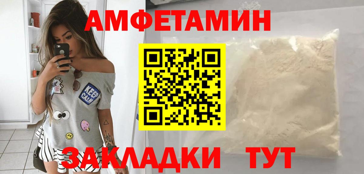 АМФ 97% Кропоткин