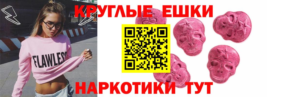 Кропоткин  ЭКСТАЗИ 300 mg  Вход с VPN  darknet Telegram  Ecstasy louis Vuitton 