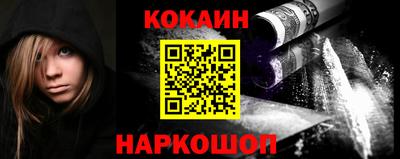 марки lsd Будённовск
