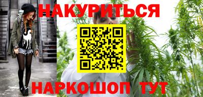 марки lsd Будённовск