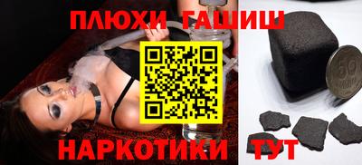 марки lsd Будённовск