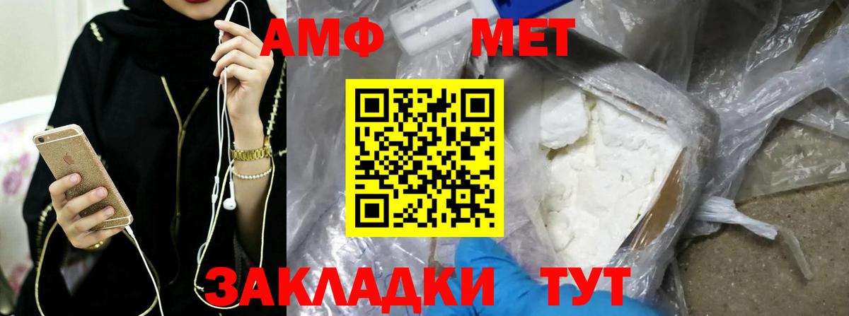 Первитин  Первитин Декстрометамфетамин 99.9%  Первитин Декстрометамфетамин 99.9%  Вход с VPN  Кропоткин 