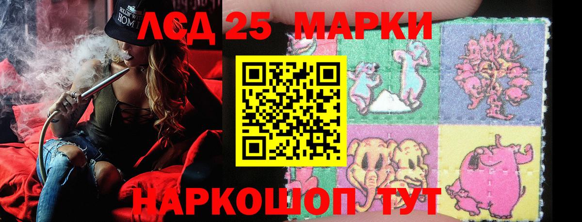 Марки NBOMe  Вход с VPN  Кропоткин  Марки N-bome 1,5мг  Марки N-bome 1,5мг 